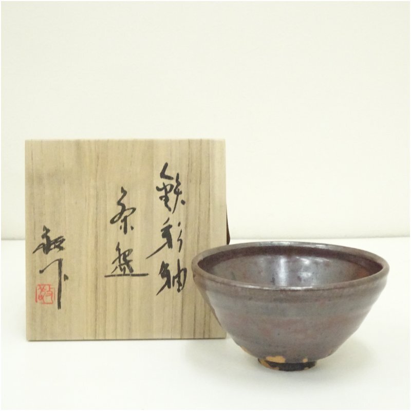 2026年最新】Yahoo!オークション -加藤敬也の中古品・新品・未使用品一覧