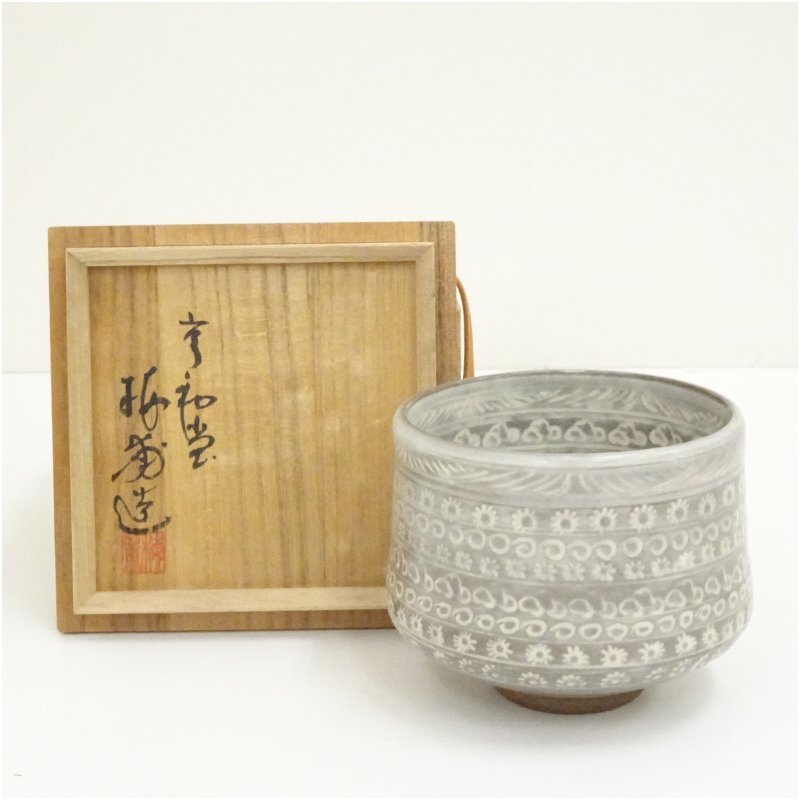 2026年最新】Yahoo!オークション -花三島茶碗の中古品・新品・未使用品一覧