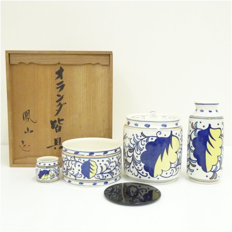 2026年最新】Yahoo!オークション -横田鳳山(日本の陶磁)の中古品・新品