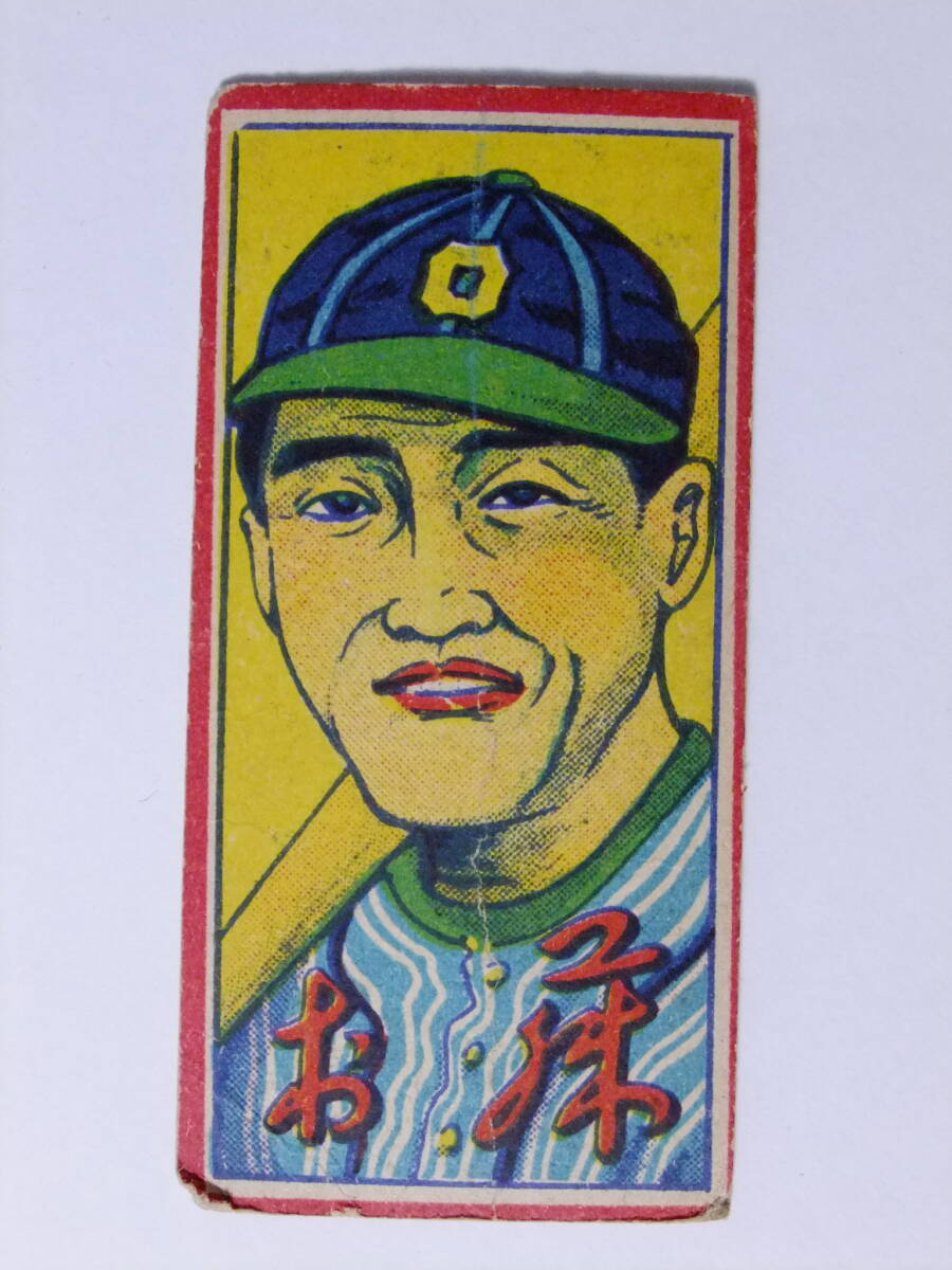 2026年最新】Yahoo!オークション -メンコ 昭和(その他)の中古品・新品