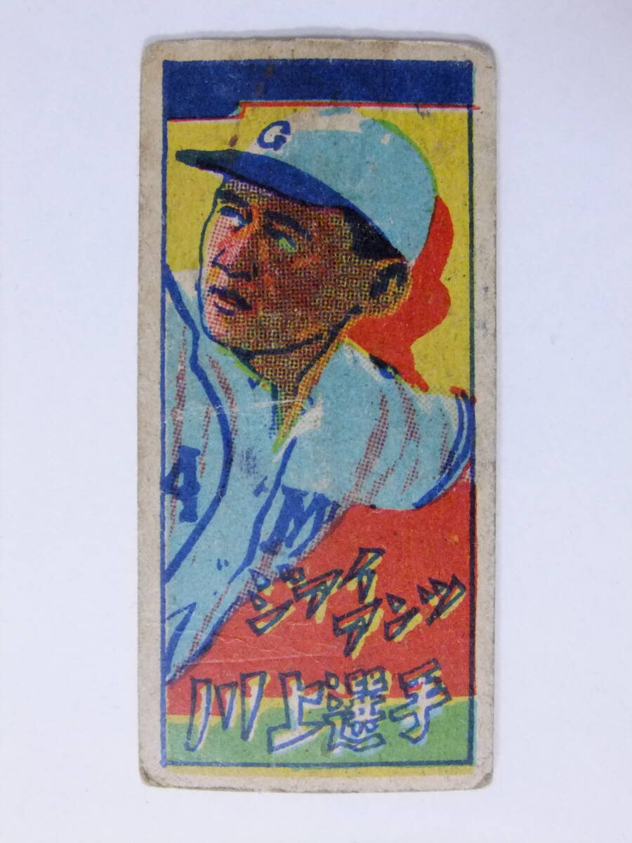 2026年最新】Yahoo!オークション -メンコ 昭和(野球)の中古品・新品