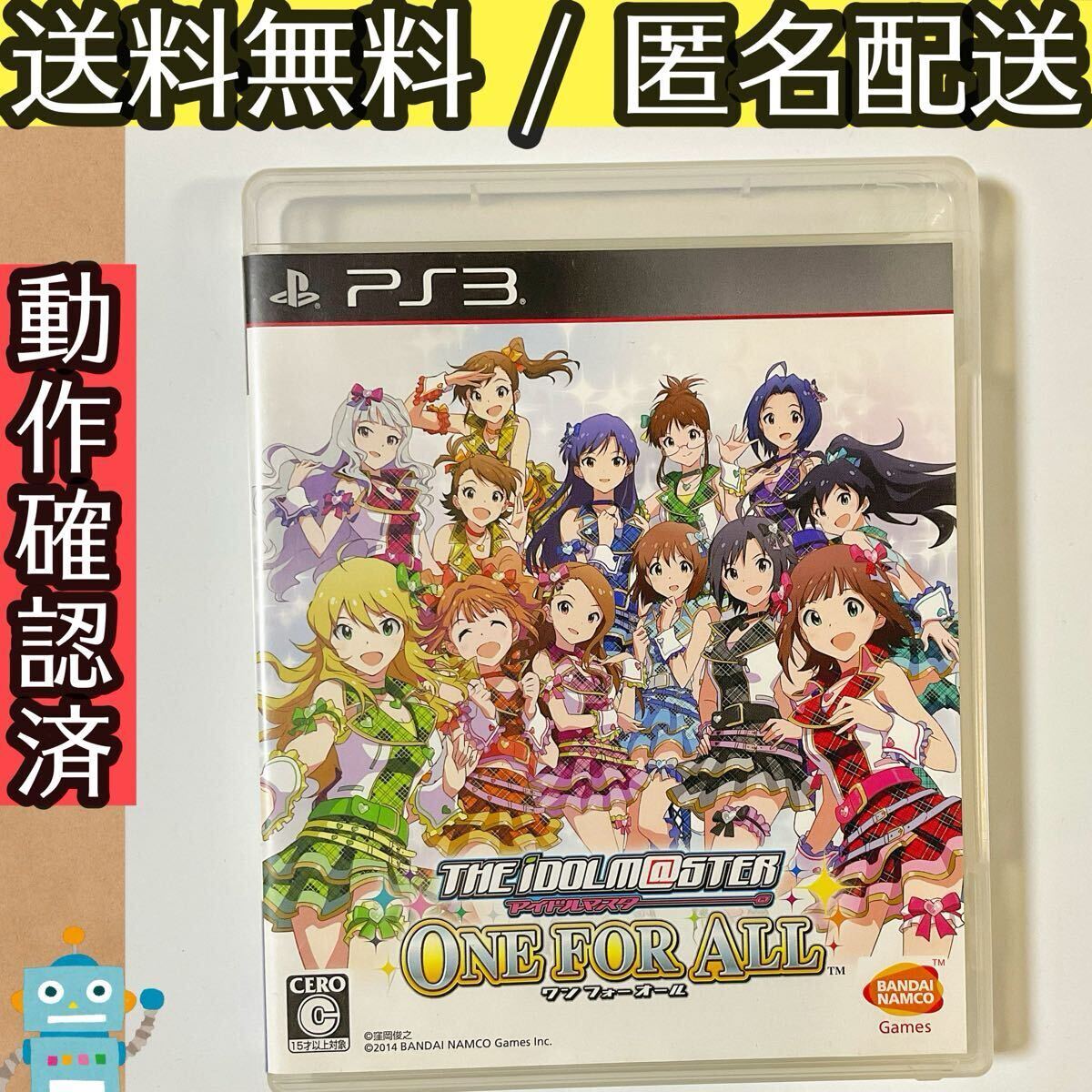 Yahoo!オークション -「アイマス ワンフォーオール」の落札相場・落札価格