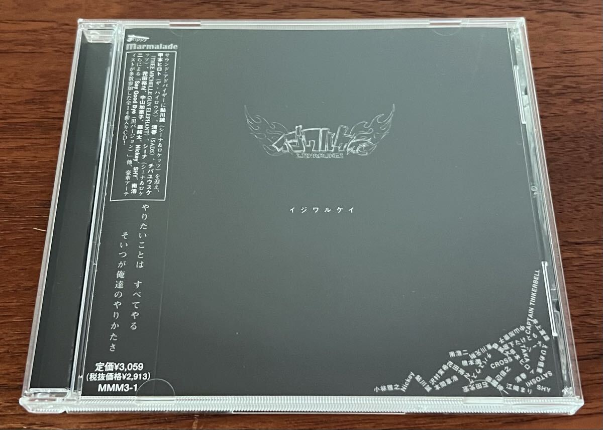 Yahoo!オークション -「人間クラブ」(CD) の落札相場・落札価格