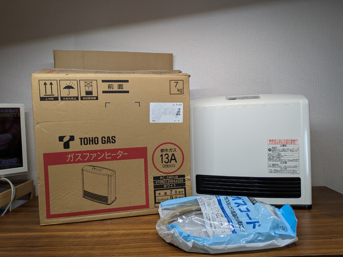 Yahoo!オークション -「rc-m2403e」の落札相場・落札価格