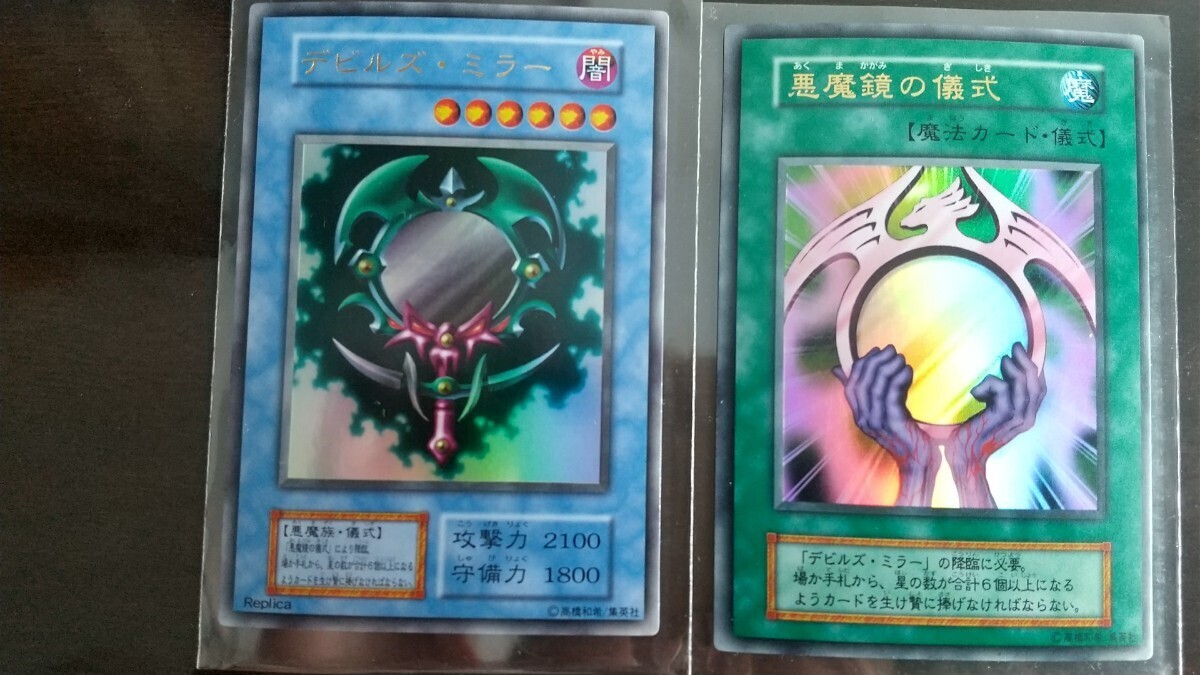 Yahoo!オークション -「遊戯王 エラーカード」の落札相場・落札価格