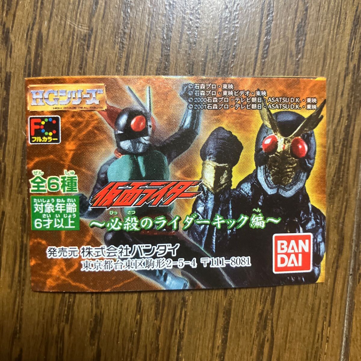 Yahoo!オークション -「エジプタス」の落札相場・落札価格