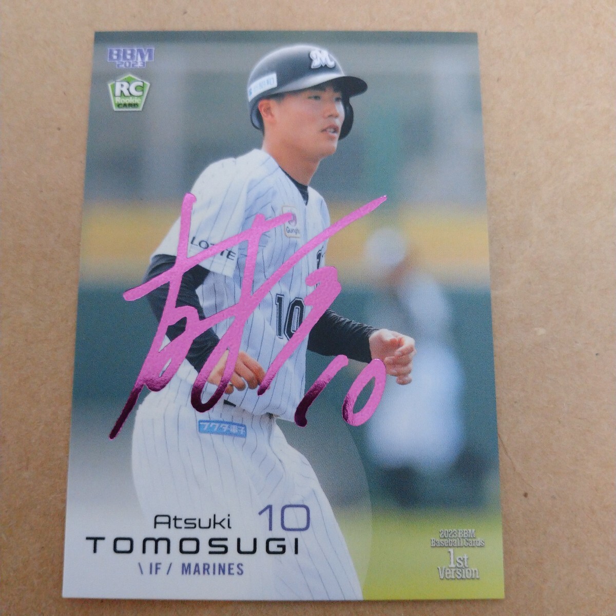 Yahoo!オークション -「友杉 サイン」の落札相場・落札価格