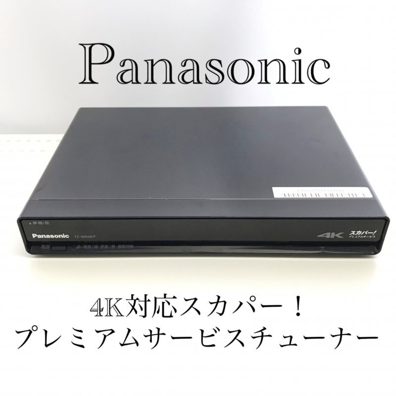 Yahoo!オークション -「tz-wr4kp」の落札相場・落札価格