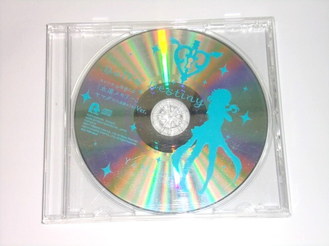 2026年最新】Yahoo!オークション -(遠藤ゆりかの中古品・新品・未使用