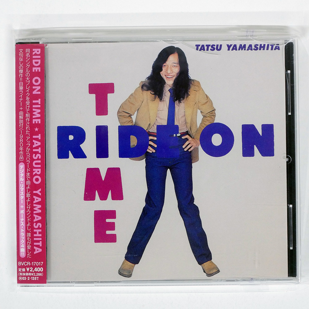Yahoo!オークション -「山下達郎 ride on time」(CD) の落札相場・落札価格
