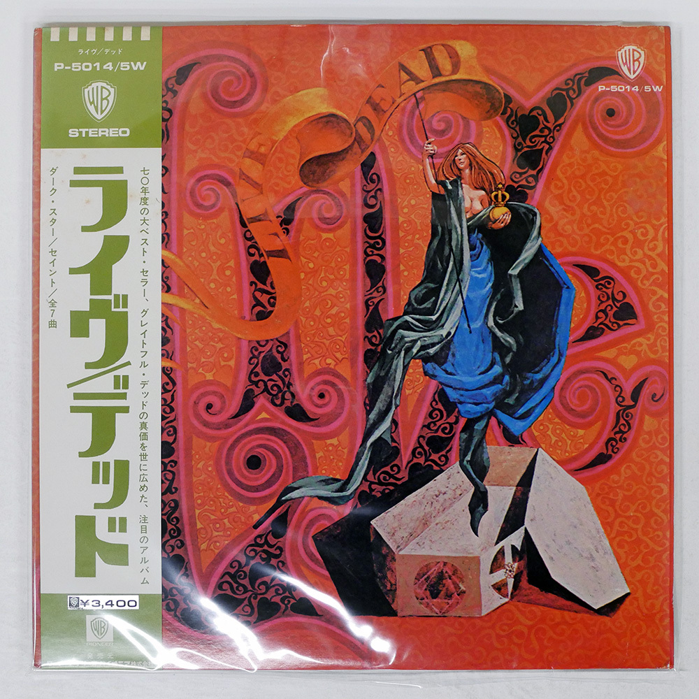 Yahoo!オークション -「grateful dead live」(レコード) の落札相場