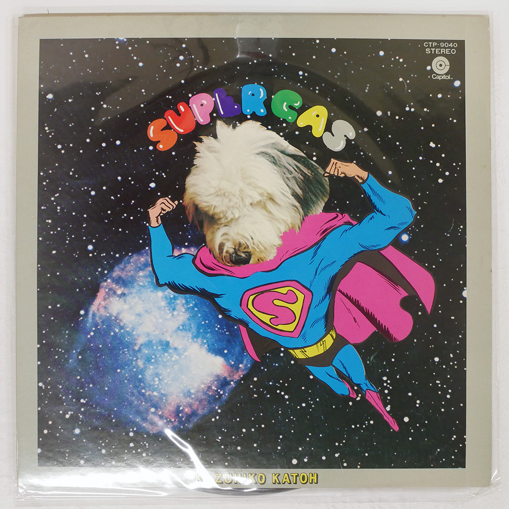 Yahoo!オークション -「加藤和彦 スーパーガス」(レコード) の落札相場