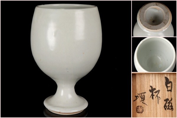 Yahoo!オークション - 「瀧田項一」の落札相場・落札価格