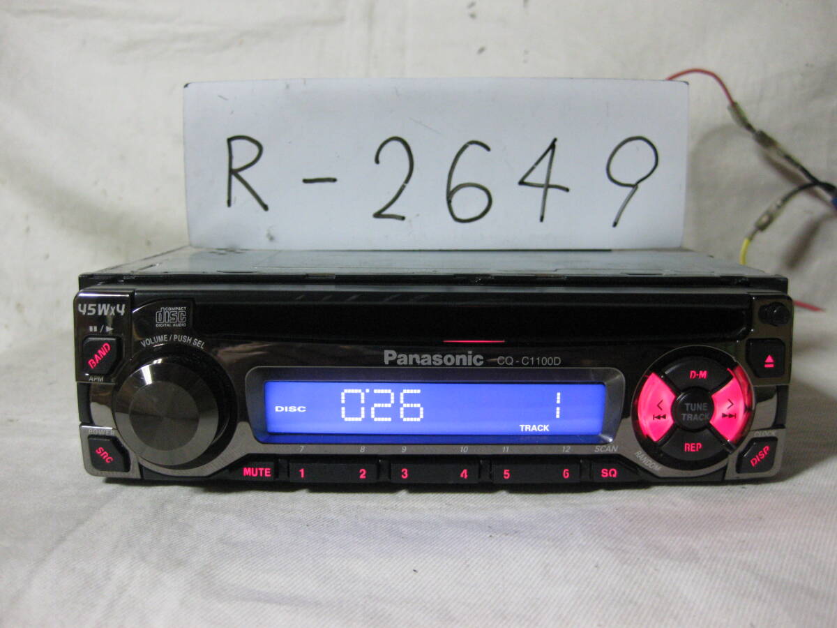 2026年最新】Yahoo!オークション - パナソニック(CDプレーヤー カー
