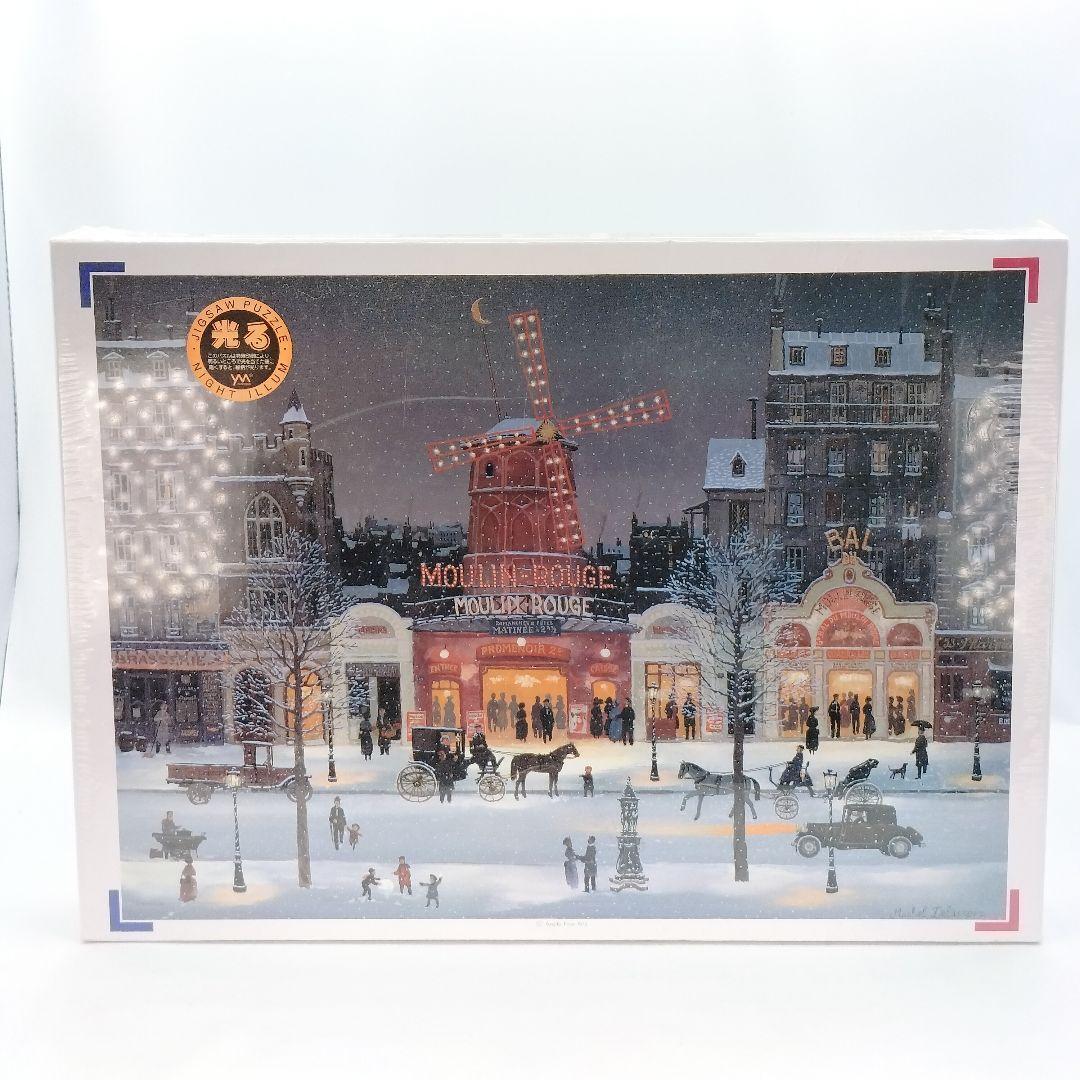 2026年最新】Yahoo!オークション -ムーラン(パズル)の中古品・新品・未