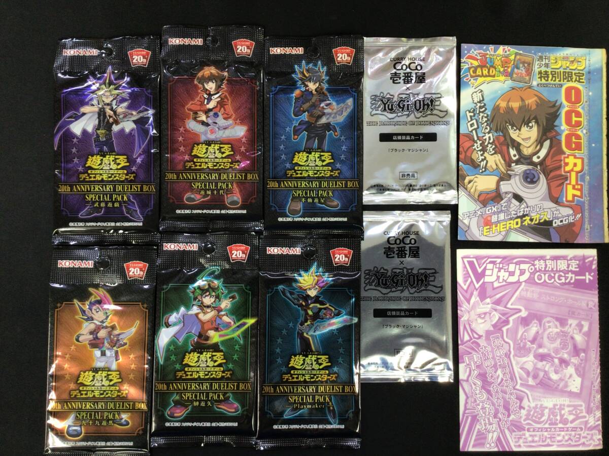 Yahoo!オークション -「遊戯王 プロモーション」の落札相場・落札価格