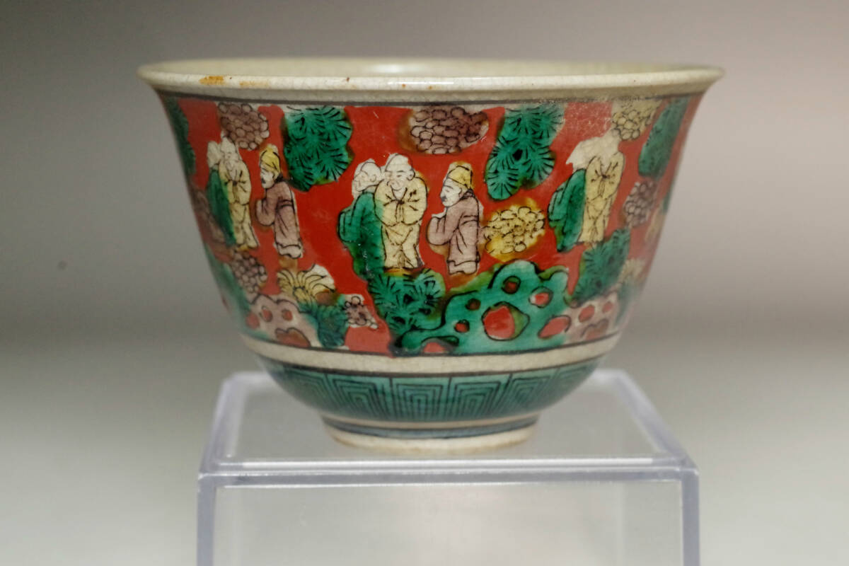 Yahoo!オークション -「青木木米 煎茶碗」の落札相場・落札価格