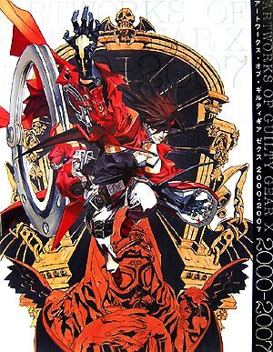 Yahoo!オークション -「(ギルティギア」(本、雑誌) の落札相場・落札価格