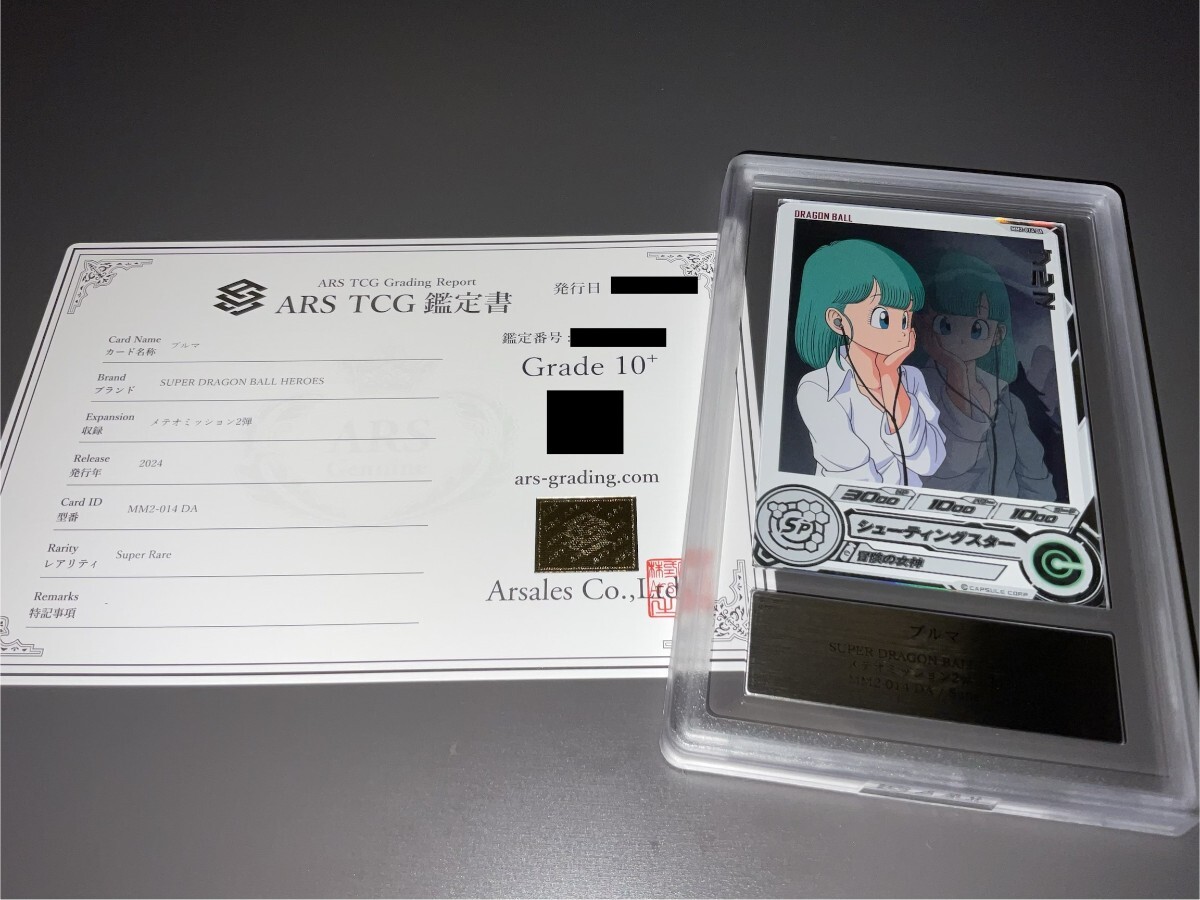 Yahoo!オークション -「ブルマ」(ドラゴンボール) (トレーディング