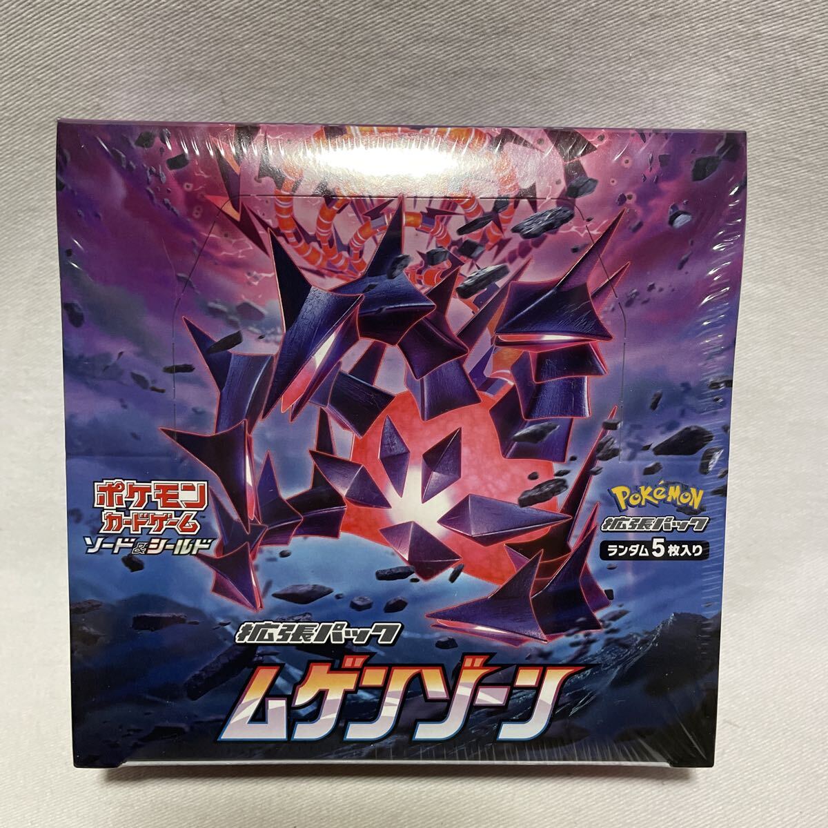 Yahoo!オークション -「ムゲンゾーン box」(トレーディングカード