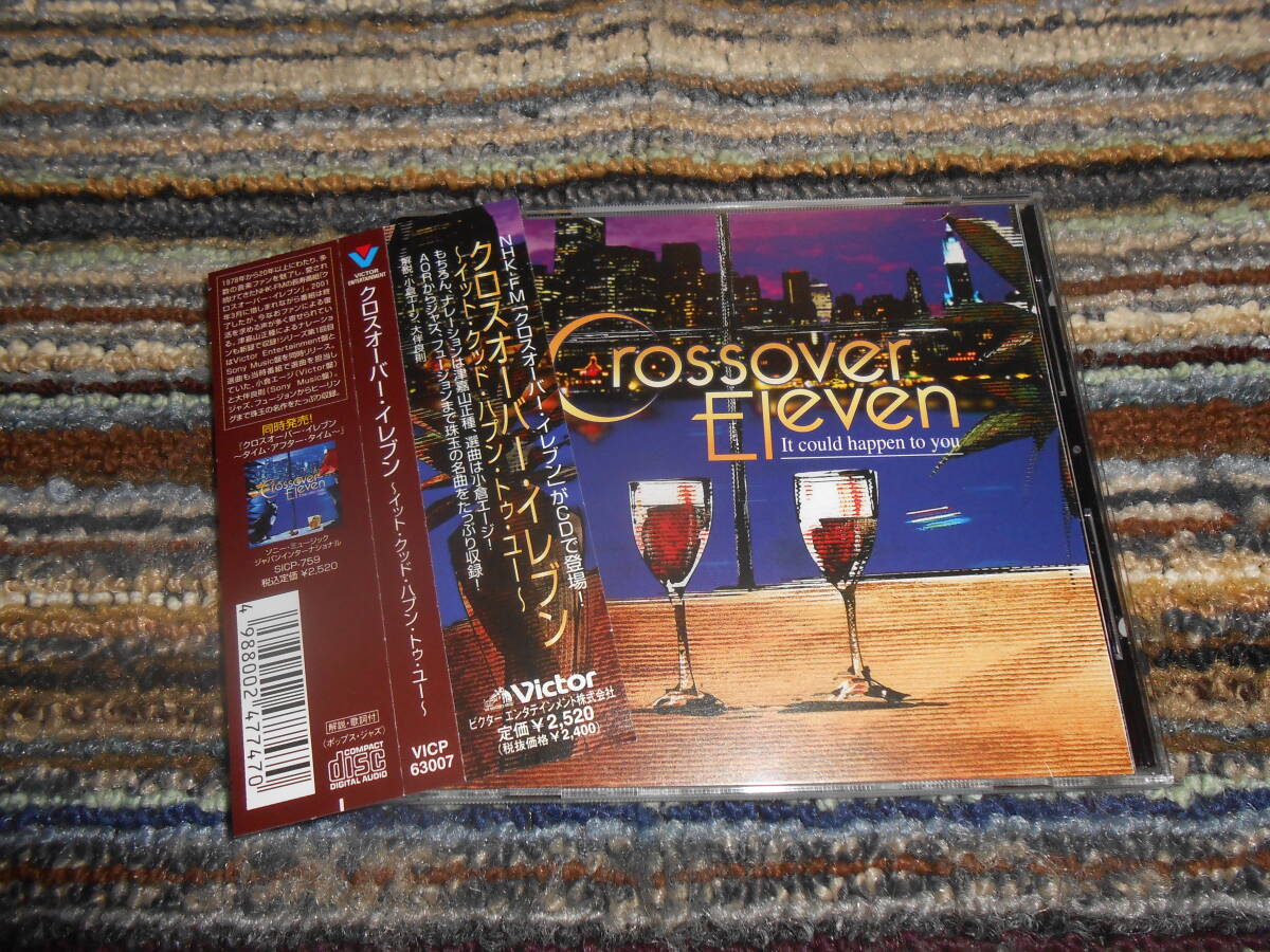 Yahoo!オークション -「クロスオーバー・イレブン」の落札相場・落札価格