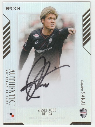 Yahoo!オークション -「酒井高徳 サイン」(シングルカード) (サッカー