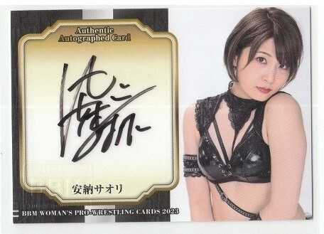 Yahoo!オークション -「安納サオリ」(ベースボール・マガジン) (格闘技