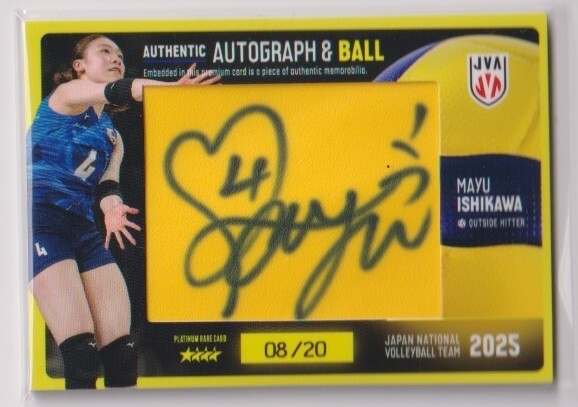 Yahoo!オークション -「石川真佑 サイン」の落札相場・落札価格