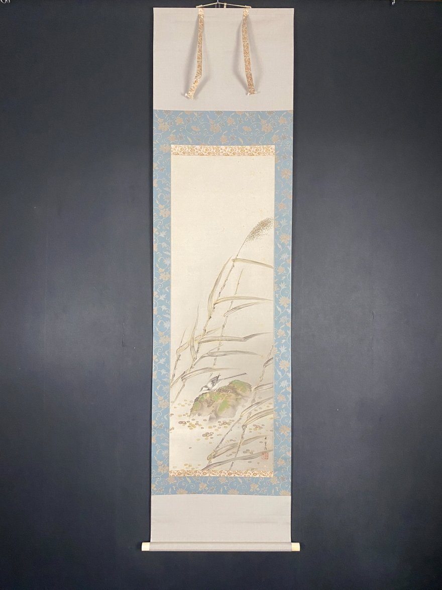 Yahoo!オークション -「岸竹堂」の落札相場・落札価格