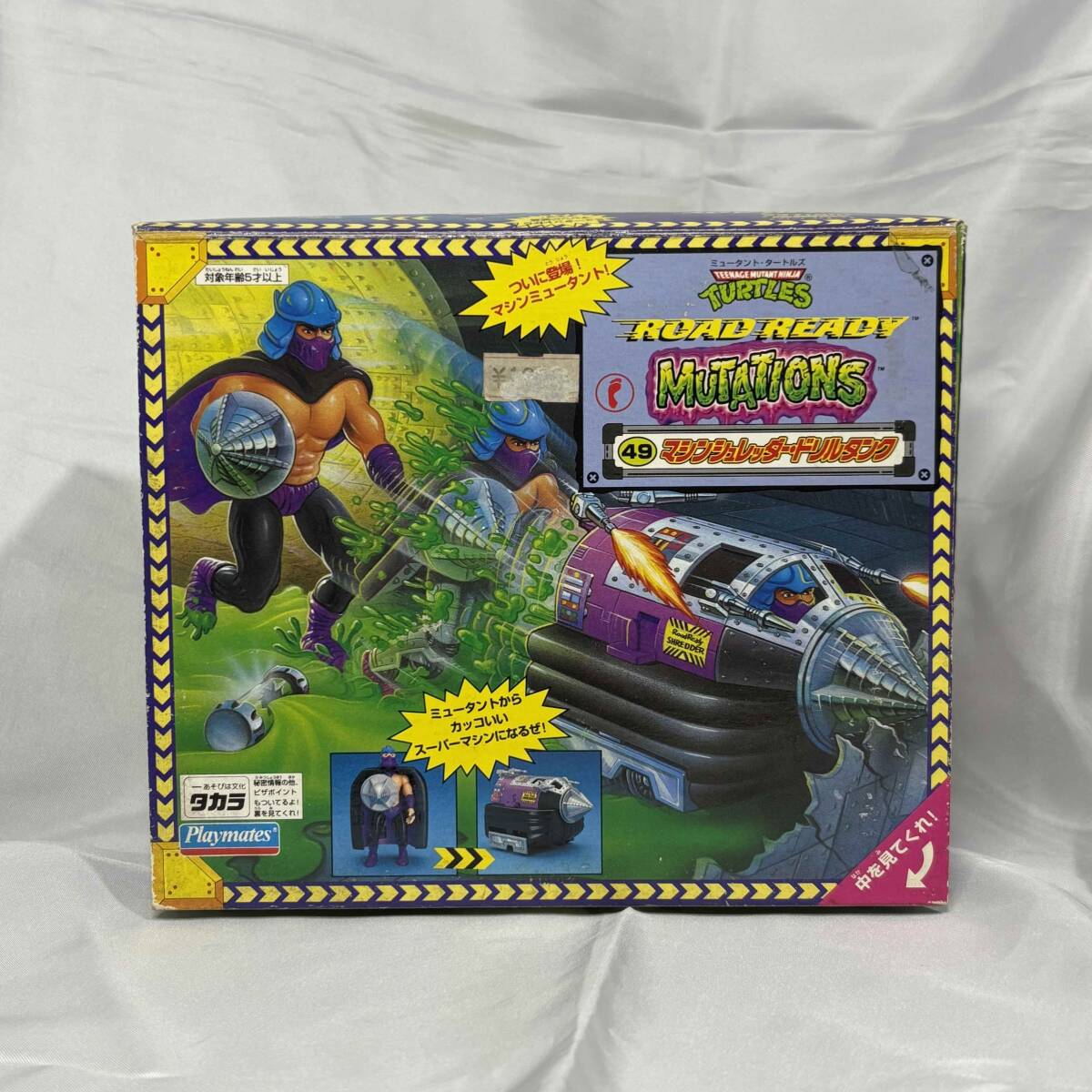 Yahoo!オークション -「ミューテーション」(アメコミ) (フィギュア)の