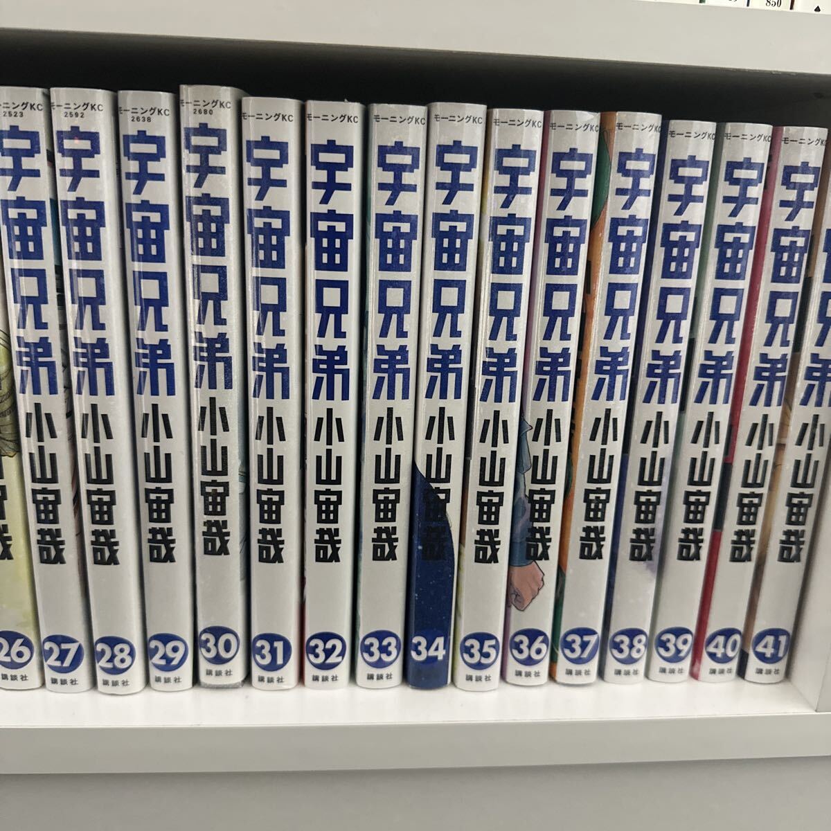 Yahoo!オークション -「宇宙兄弟 全巻」の落札相場・落札価格