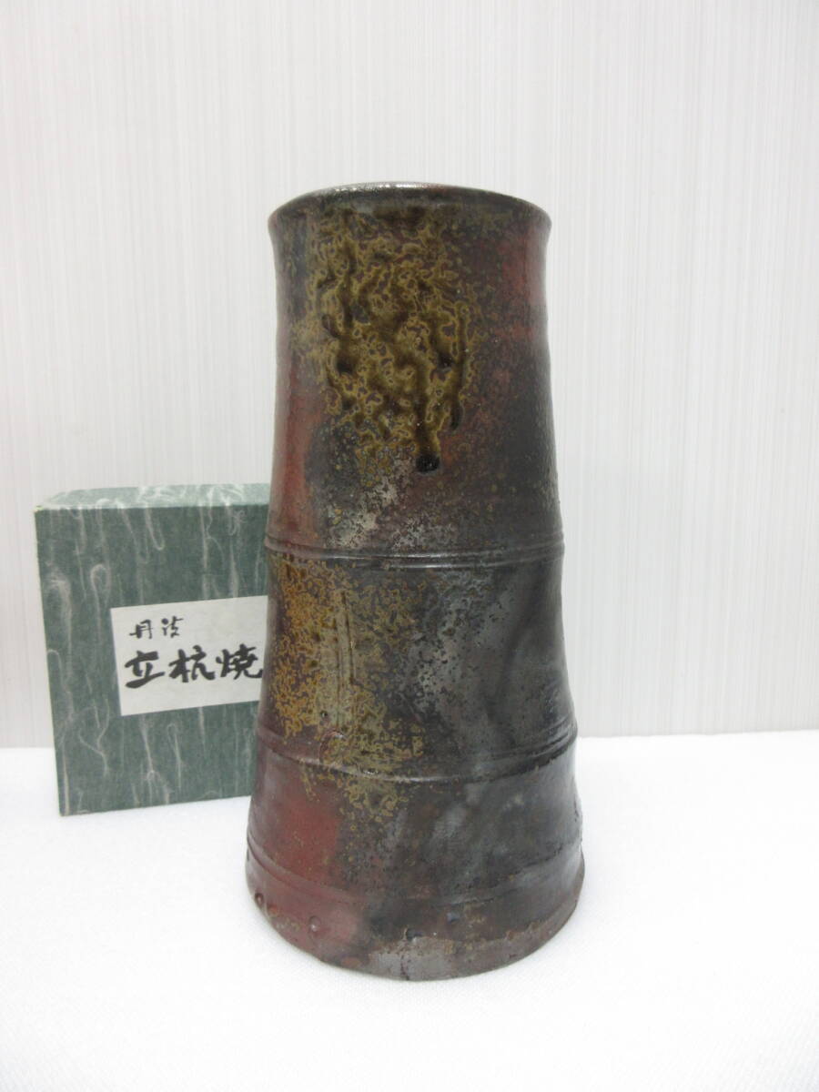 2026年最新】Yahoo!オークション -森本丹山の中古品・新品・未使用品一覧