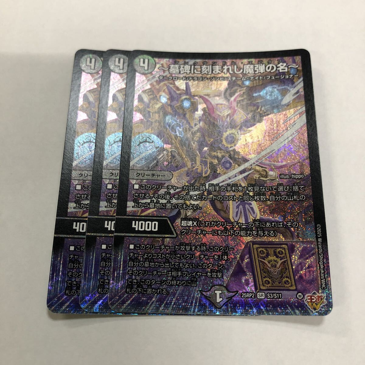 Yahoo!オークション -「エピタフ」の落札相場・落札価格