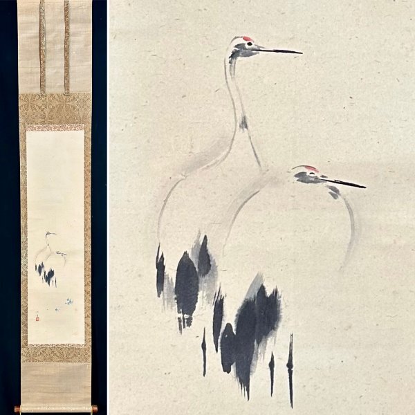 Yahoo!オークション -「森村宜稲」の落札相場・落札価格