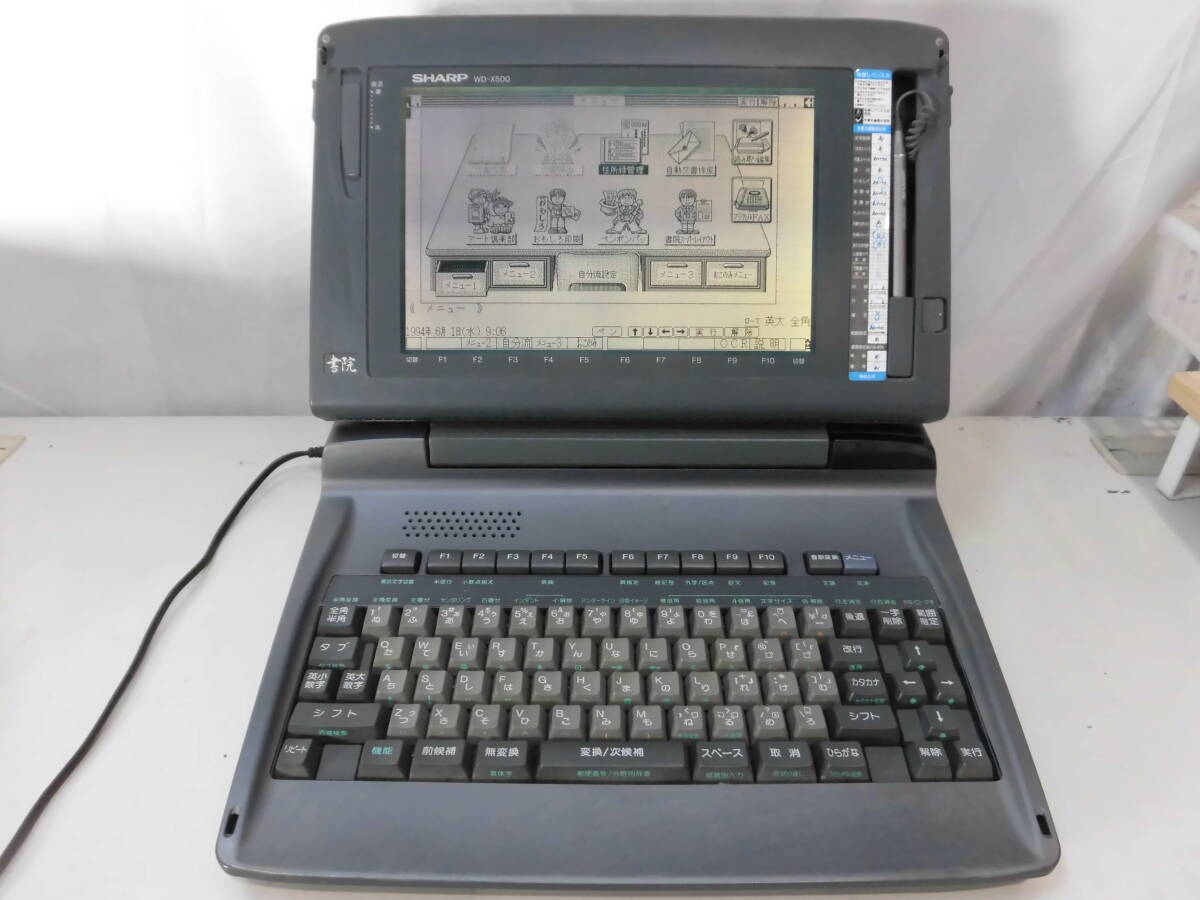 Yahoo!オークション -「シャープ wd-x500」の落札相場・落札価格