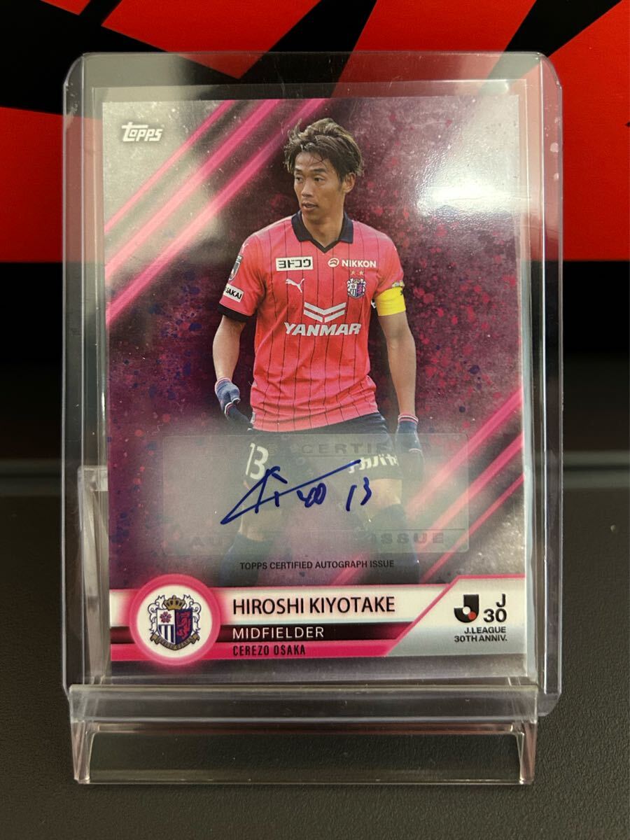 Yahoo!オークション -「清武 サイン」の落札相場・落札価格