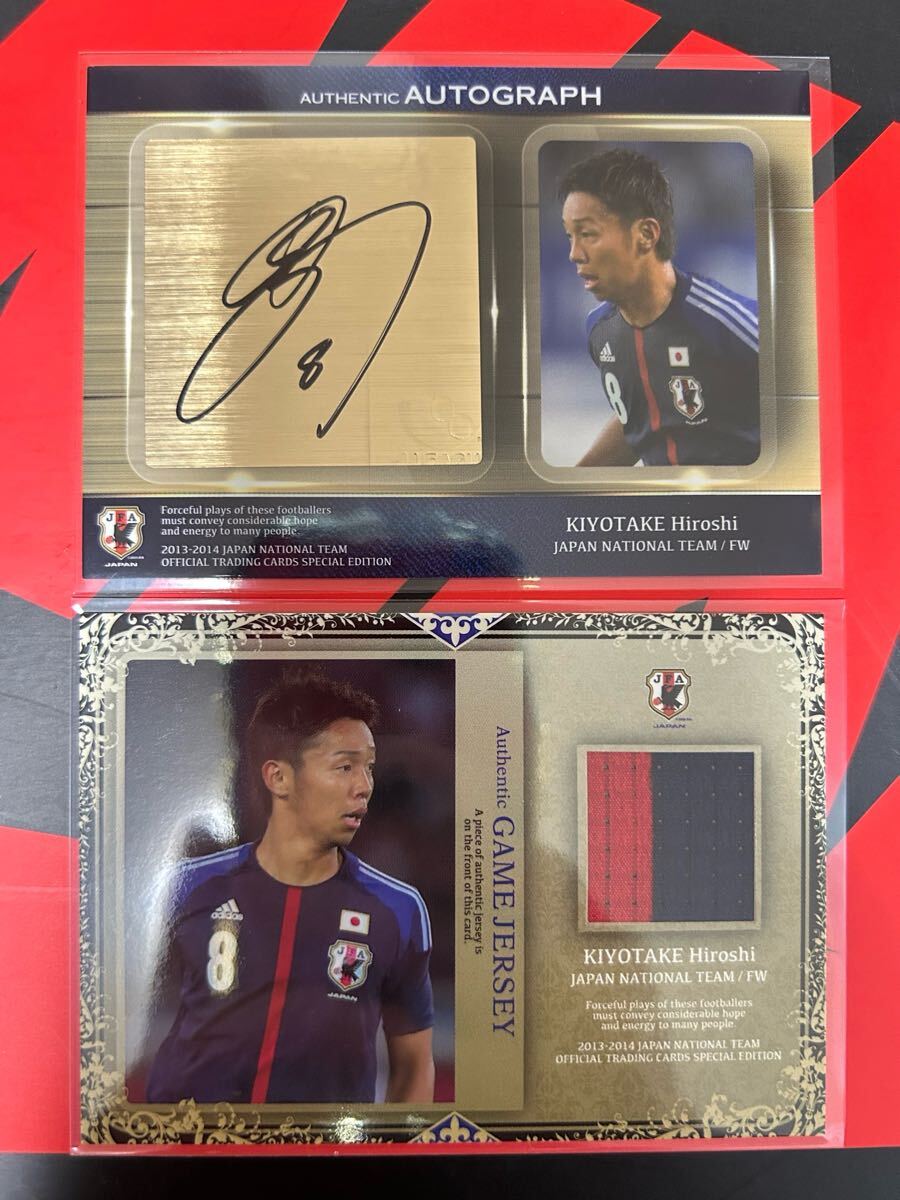 Yahoo!オークション -「清武 サイン」(スポーツ) (トレーディング