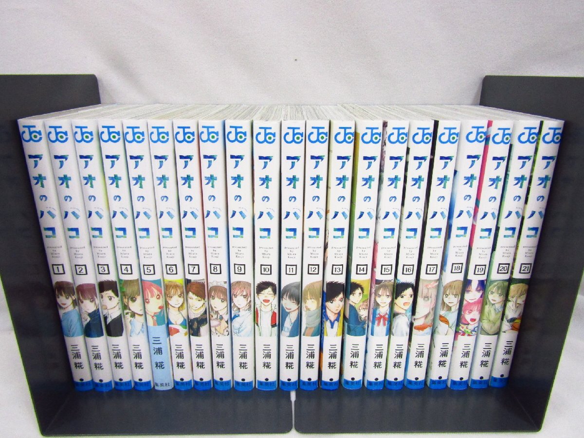 Yahoo!オークション -「アオのハコ 全巻」の落札相場・落札価格