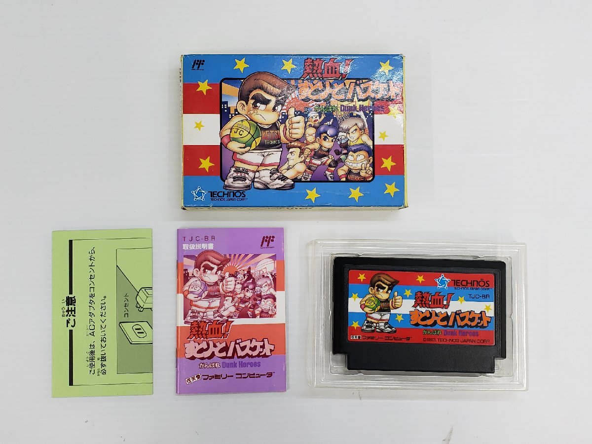 Yahoo!オークション -「熱血すとりーとバスケット」(ファミコン