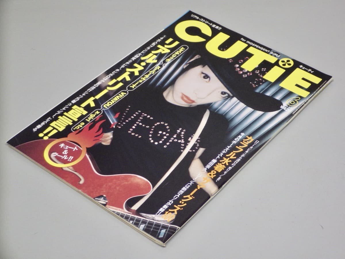 Yahoo!オークション -「cutie」(ファッション) (雑誌)の落札相場・落札価格