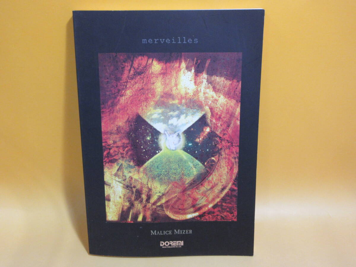 Yahoo!オークション -「malice mizer merveilles」(ジャパニーズ