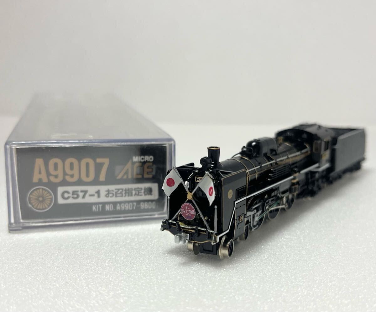 Yahoo!オークション -「c57 お召」(鉄道模型) の落札相場・落札価格