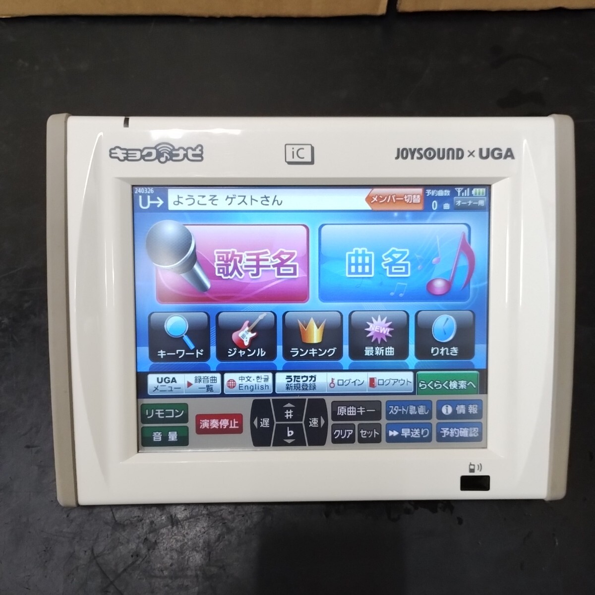 2026年最新】Yahoo!オークション -ジョイサウンド jr 300の中古品