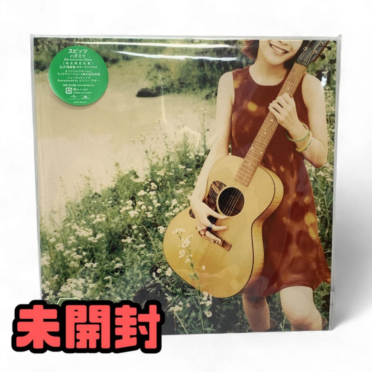 Yahoo!オークション -「スピッツ ハチミツ レコード」(スピッツ) (す