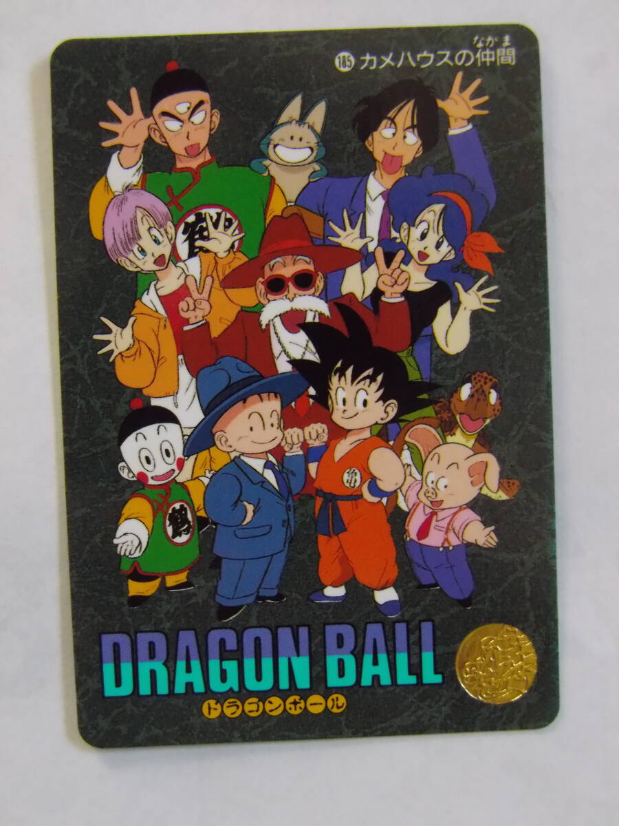 Yahoo!オークション -「カメハウスの仲間」(ドラゴンボールカードダス