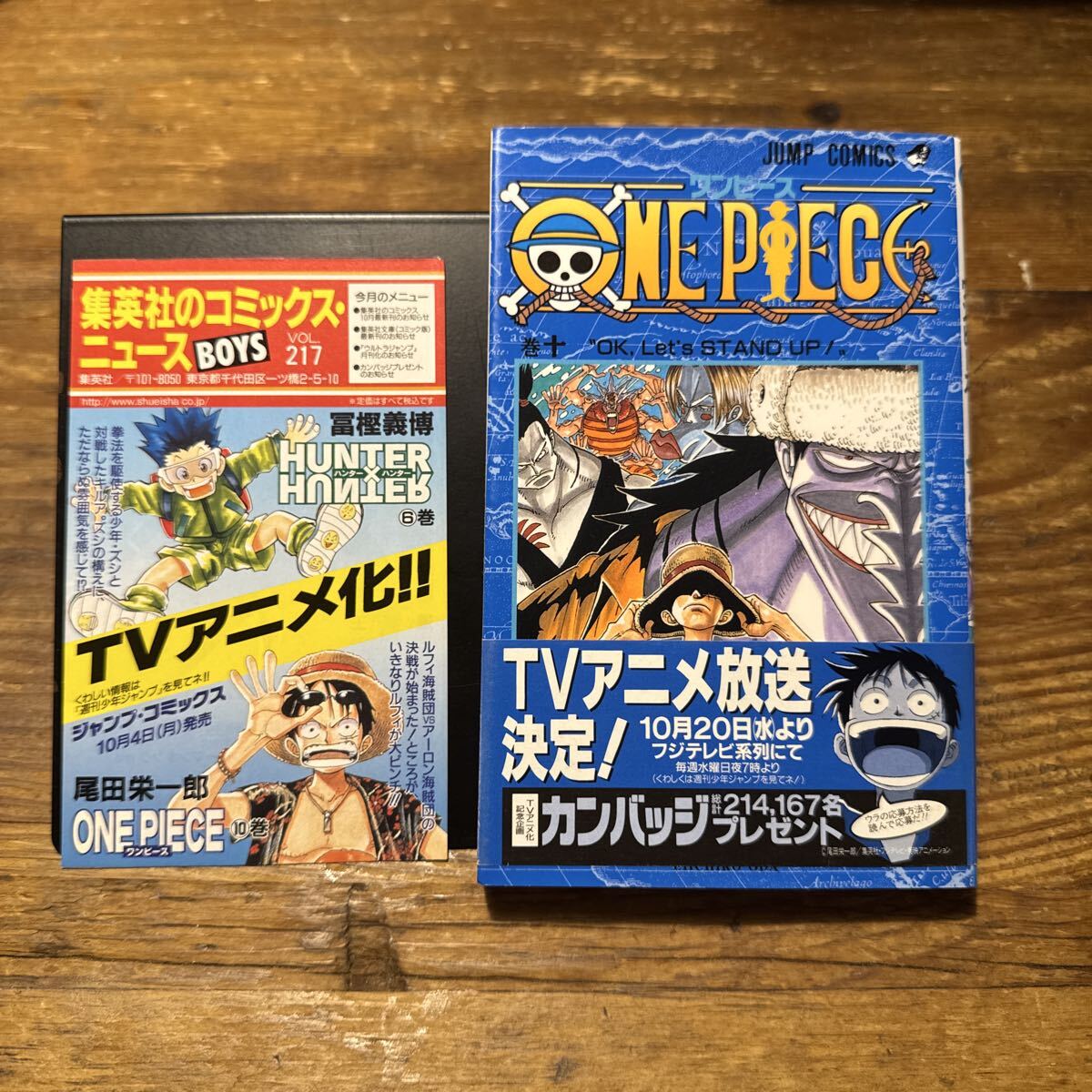 Yahoo!オークション -「ワンピース 初版 10巻」の落札相場・落札価格