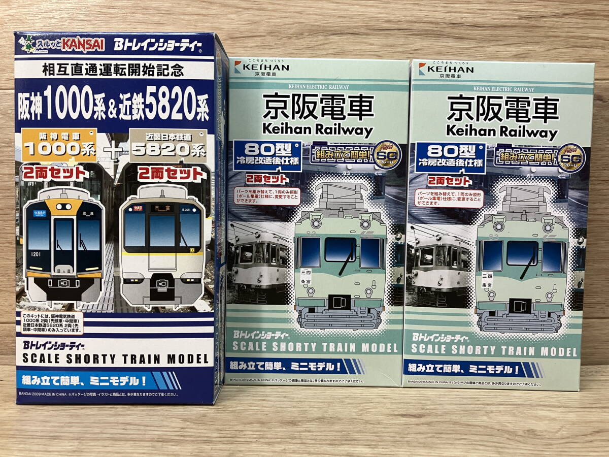 Yahoo!オークション -「阪神1000系」(Bトレインショーティ) (鉄道模型