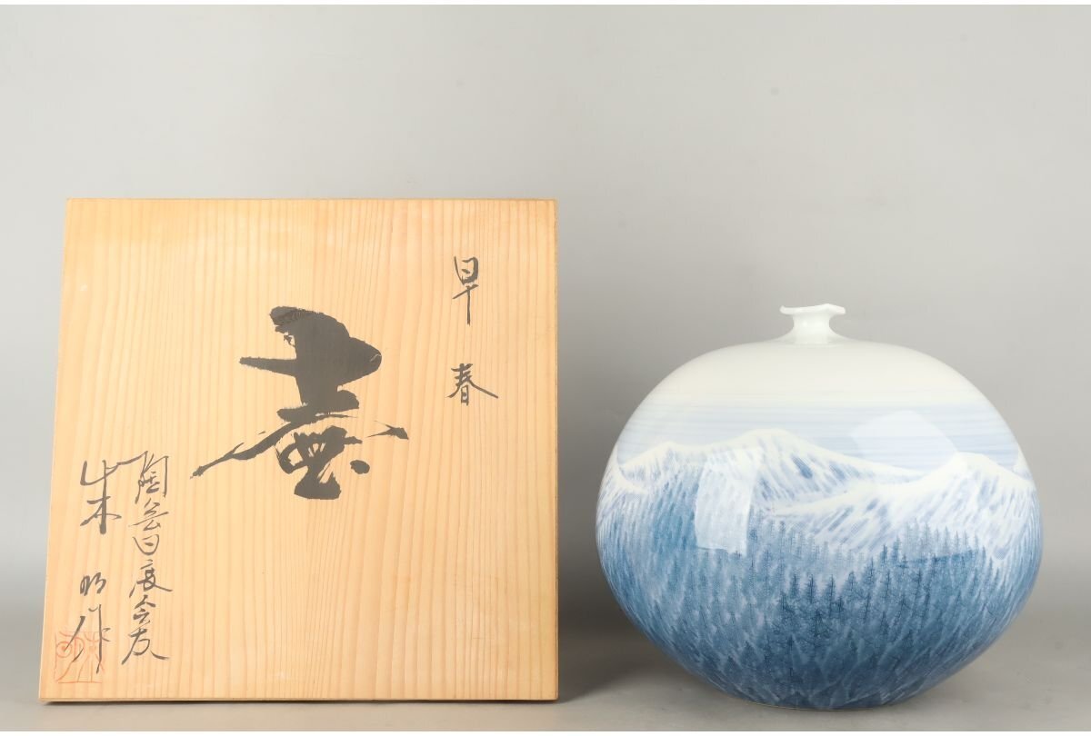 2026年最新】Yahoo!オークション -藤井朱明の中古品・新品・未使用品一覧