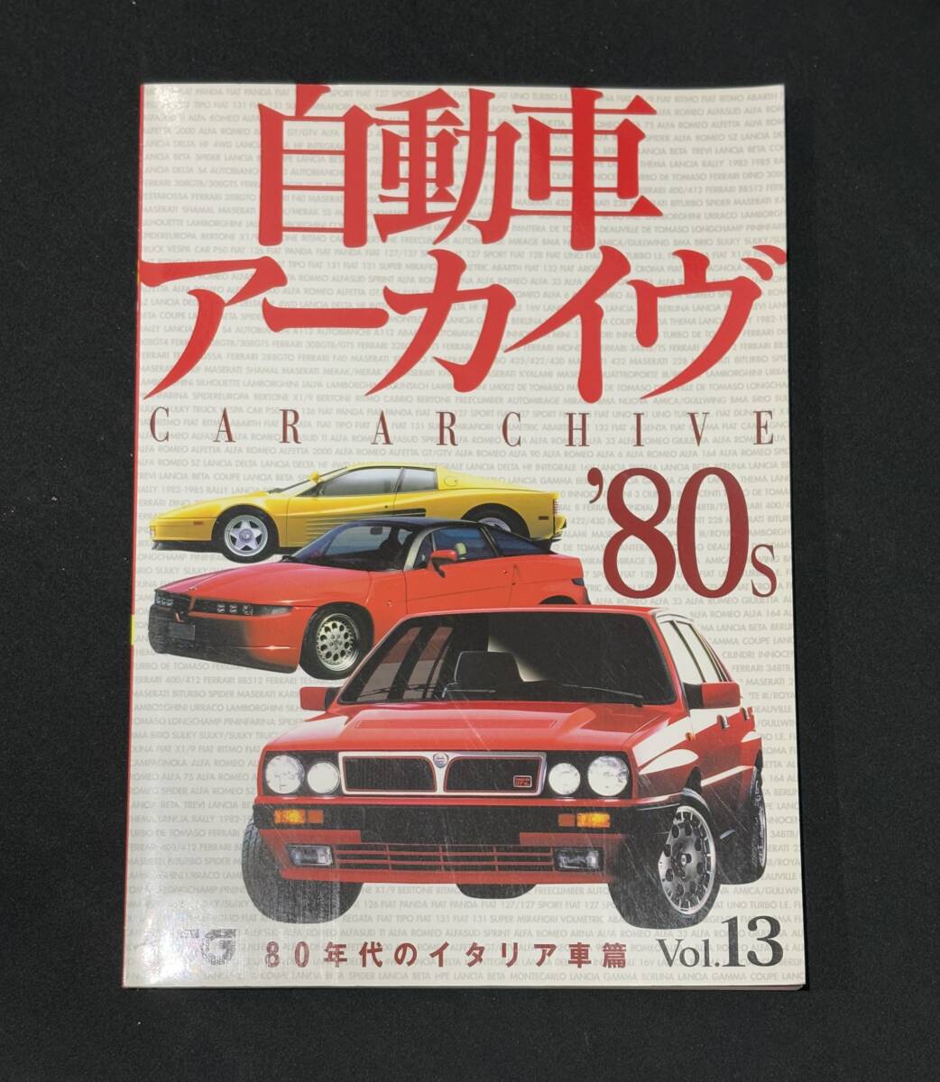 2026年最新】Yahoo!オークション -80年代 車(本、雑誌)の中古品・新品