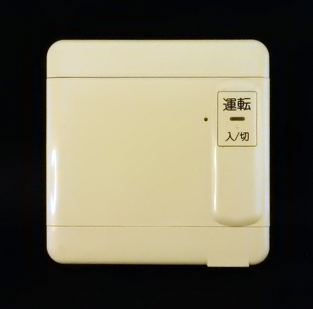 2026年最新】Yahoo!オークション -東京ガス 床暖房(床暖房設備)の中古